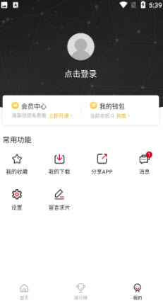 特狗app官方免费下载2025