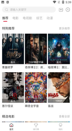 特狗app官方免费下载2025