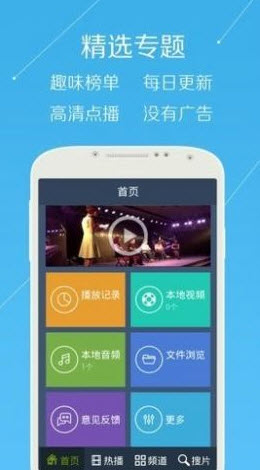 青年影视app官方下载安装手机版