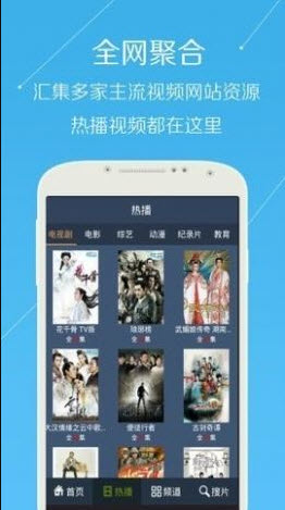 青年影视app官方下载安装手机版