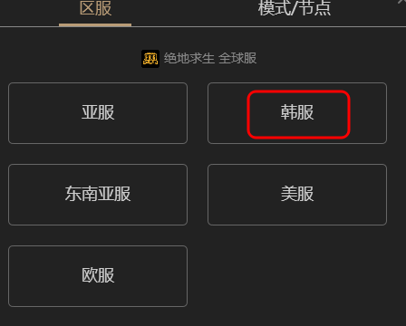 酷酷跑官方正版下载2025最新版【02-27更新】