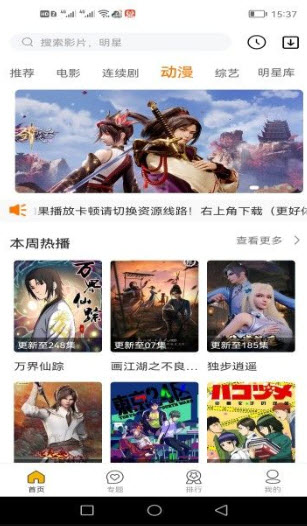 63影视app下载2025最新版