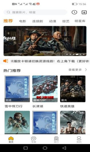 63影视app下载2025最新版