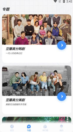 2025悠悠影院app最新版下载