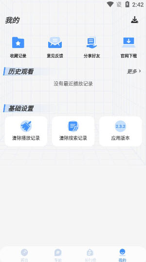 2025悠悠影院app最新版下载