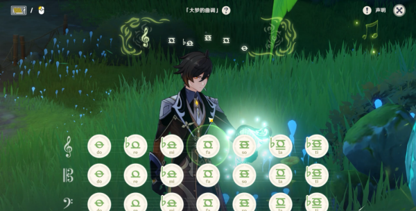 原神游戏梦境和现实切换怎么弄出来.jpg