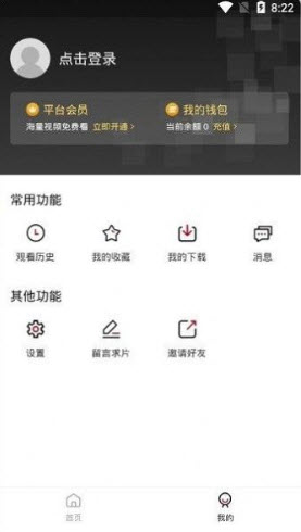 双十电影app下载2025最新版