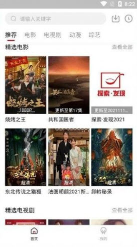 双十电影app下载2025最新版