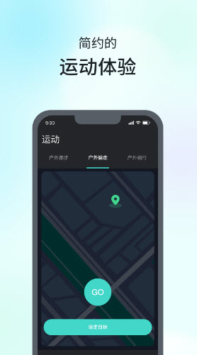 SKG手表V9 app下载官方版