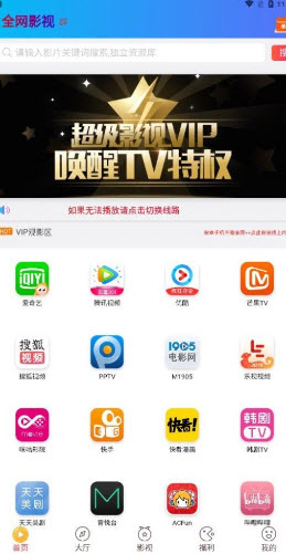 V20千月影视正版下载2023最新版
