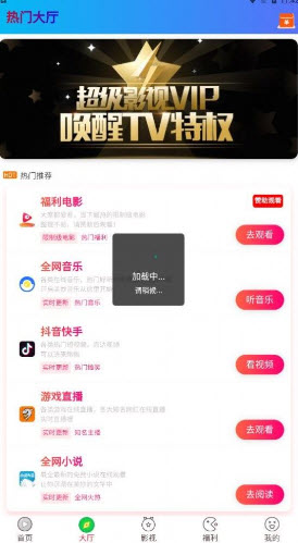 V20千月影视正版下载2023最新版
