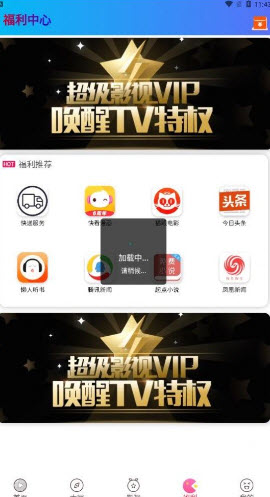 V20千月影视正版下载2023最新版
