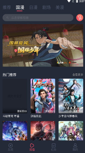 clicli动漫app最新官方正版下载
