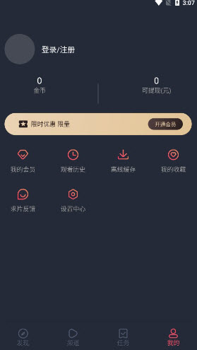 clicli动漫app最新官方正版下载