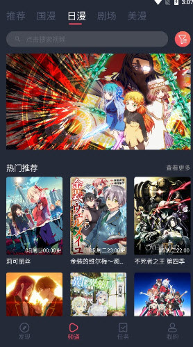 clicli动漫app最新官方正版下载