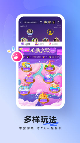 酥音派对app下载官方版