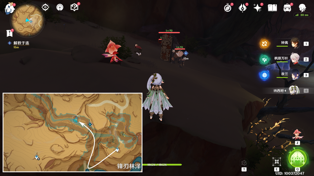 原神3.6画家漂流记第二天的任务.gif