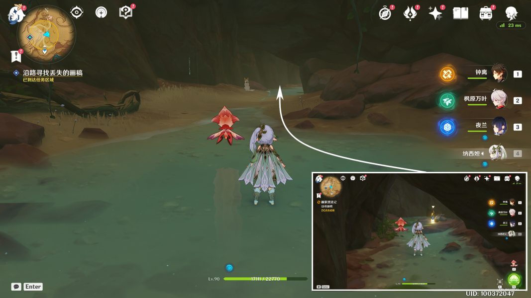 原神3.6画家漂流记第二天的任务.gif