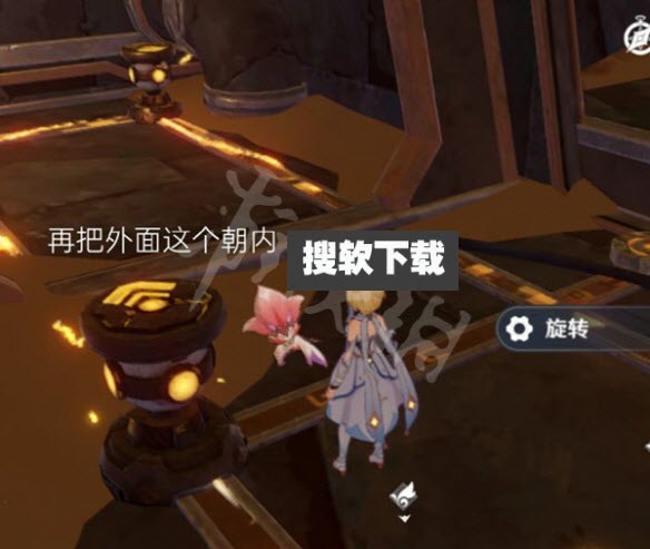 《原神3.6》怎么连通能源线路.jpg