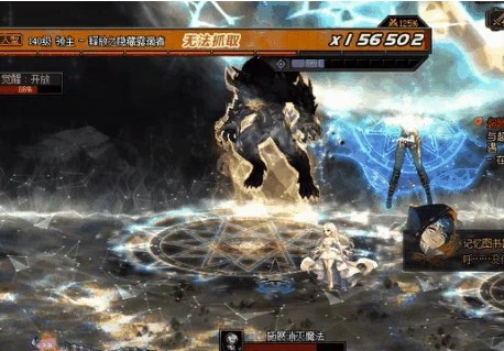 dnf隐藏露滴者怎么打.gif