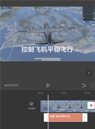 剪映app海外版2024最新版