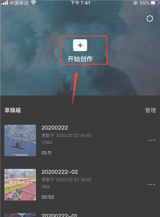 剪映app海外版2024最新版