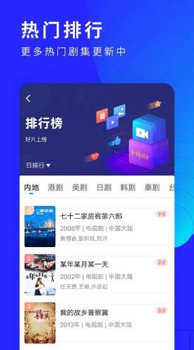 洛克视频app去广告最新版下载