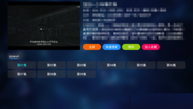 tv-box电视盒子.png