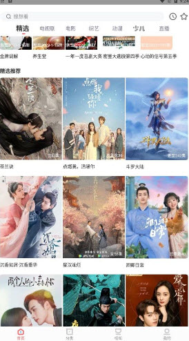 风信追剧app官方正版下载最新版