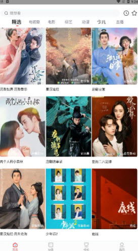 风信追剧app官方正版下载最新版