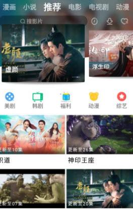 黑猪视频app下载安卓版.jpg
