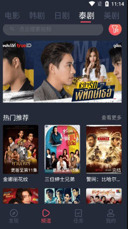 tuntunju.app豚豚剧app正版下载