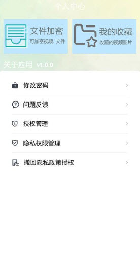 星月视频播放器app最新版
