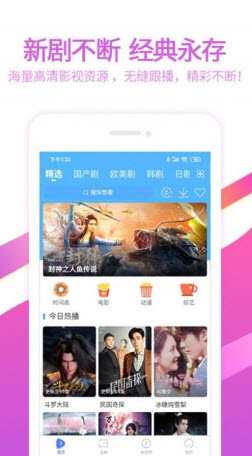 水母影院app下载正版免费版