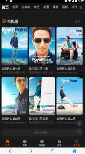 青橙影院app下载最新版本
