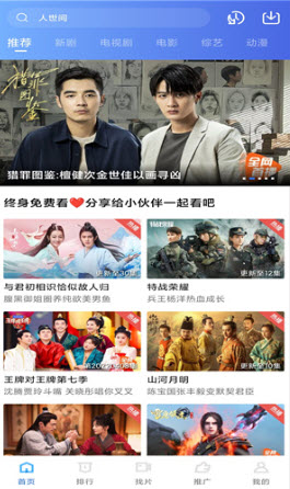 大海影视app官方正版下载