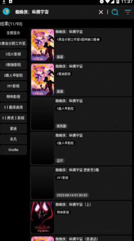 黄金影视app下载2024最新版.jpg