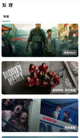 AH视频app下载2024最新版