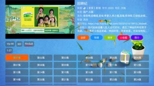 恒星盒子box最新版2025下载