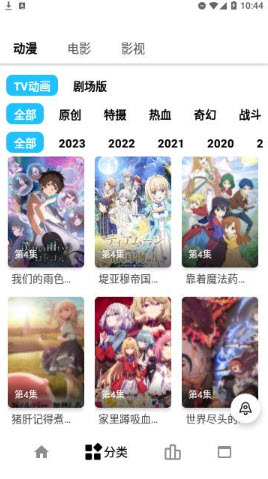 繁星视频app免费下载无广告版