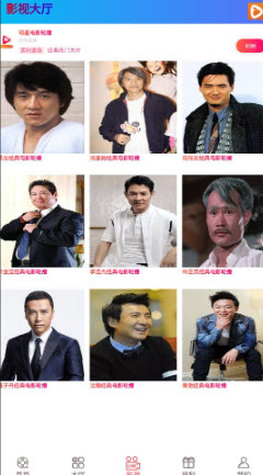 橘子视界app2025最新版下载【04.02更新】