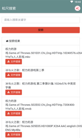 松尺搜索app最新版本下载【04.15更新】