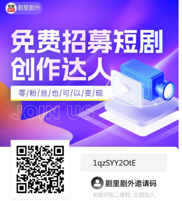 剧里剧外短剧app最新版本下载
