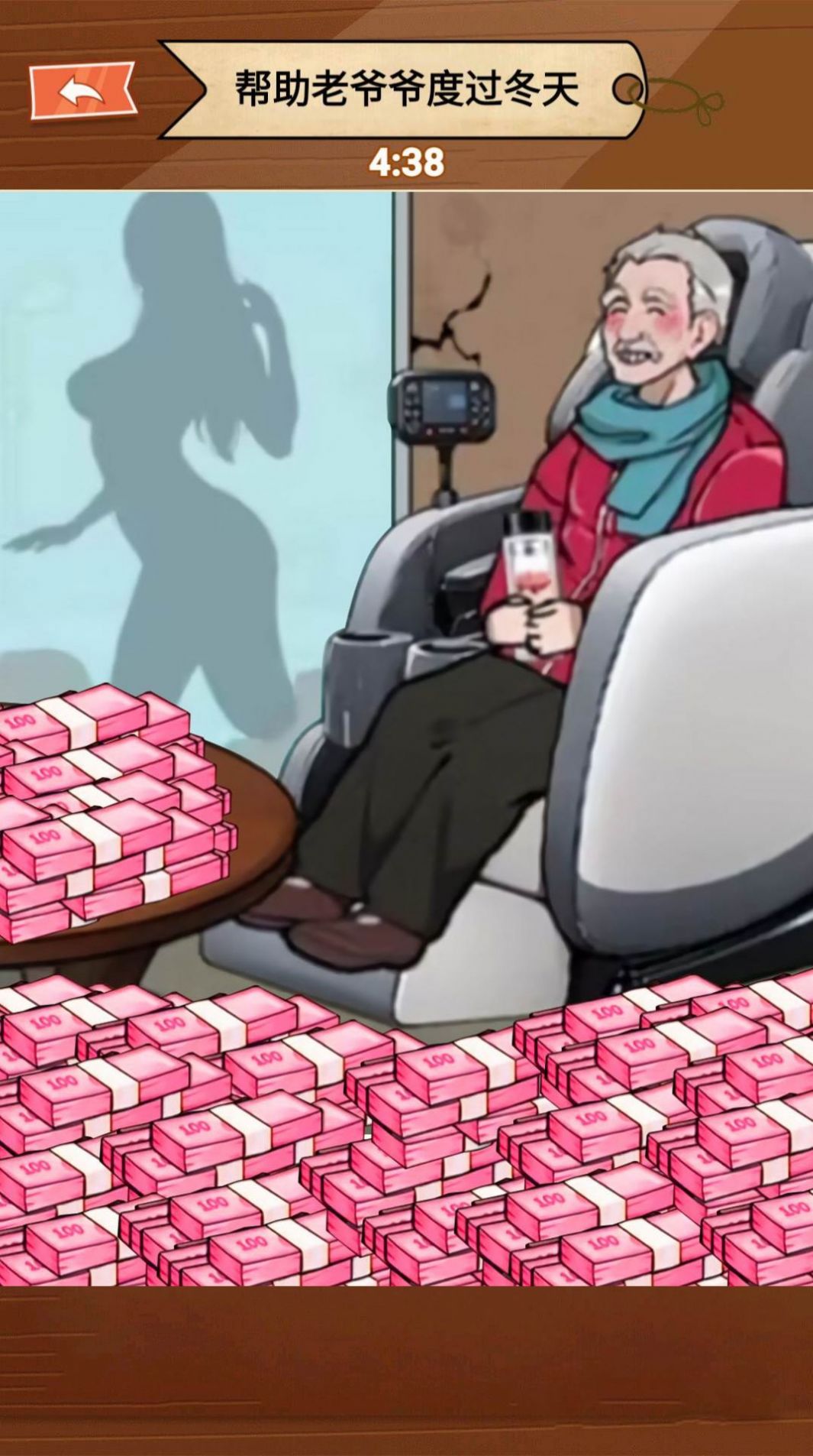 2024010510273210625.jpg
