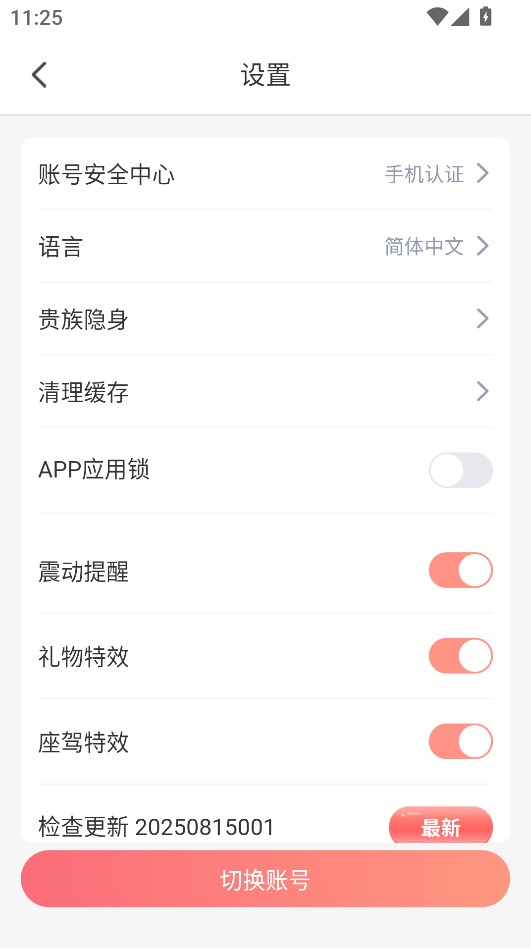 e4c2f33a59ef151f2ac3617e7ea41b44.png