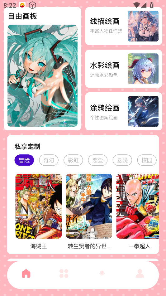 1757507508122707.png image.png