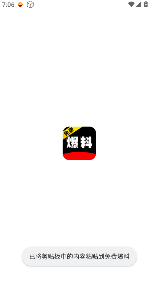 1757848636422491.png image.png