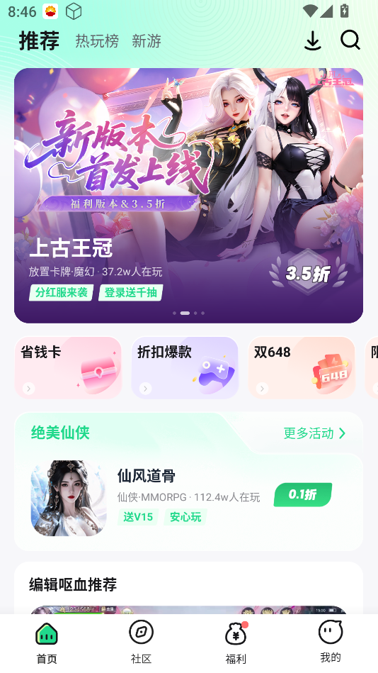 1758459088766707.png image.png