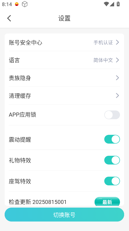 08251210028a6597797175d67827b39b.png