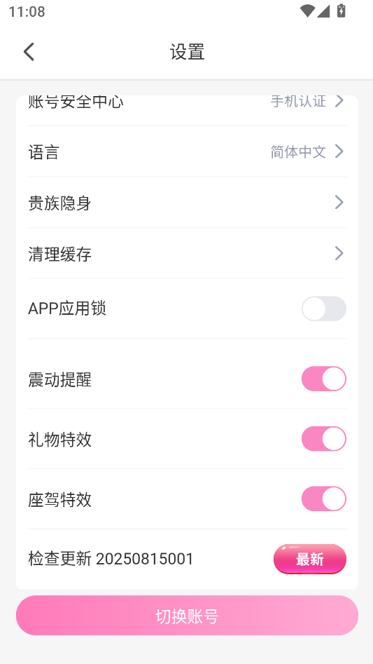 1761102934665567.png image.png